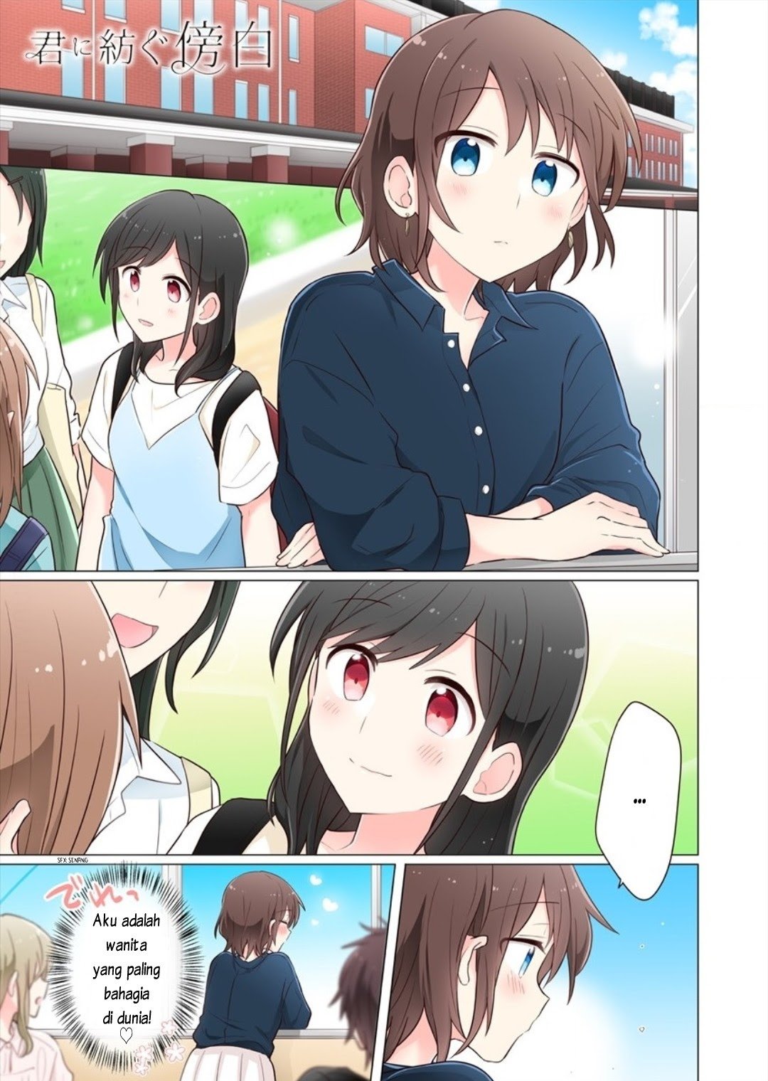 Kimi ni Tsumugu Bouhaku Chapter 06 Gambar 1